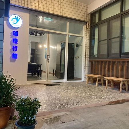 瑞恒行館reui Heng Guesthouse Budai Экстерьер фото