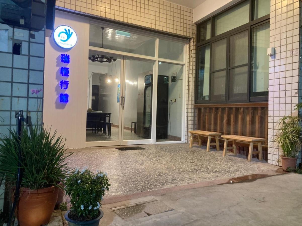 瑞恒行館reui Heng Guesthouse Budai Экстерьер фото